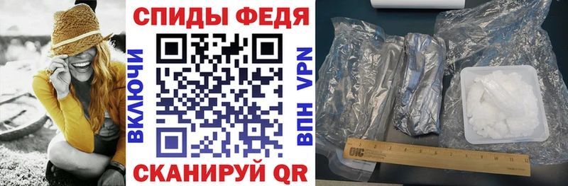 блэк спрут ONION  Красноперекопск  АМФ 97% 