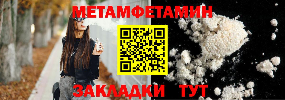 Амфетамин  АМФ Premium  Amphetamine  Красноперекопск  Вход с VPN 