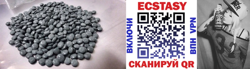 сколько стоит  Красноперекопск  Ecstasy VHQ 