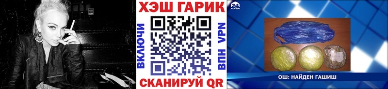Гашиш Изолятор  Красноперекопск 