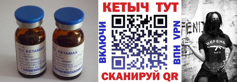 Кетамин ketamine Красноперекопск