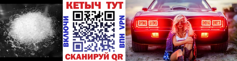 купить   Красноперекопск  Кетамин ketamine 