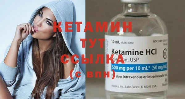 мяу мяу кристалл Покровск