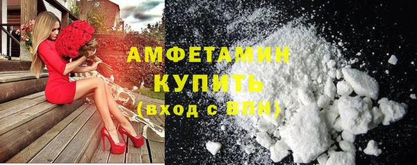 альфа пвп VHQ Покачи