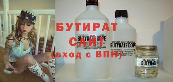 мяу мяу кристалл Покровск