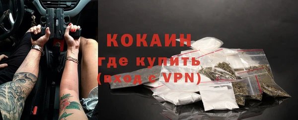 мяу мяу кристалл Покровск