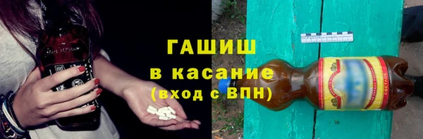 мяу мяу кристалл Покровск