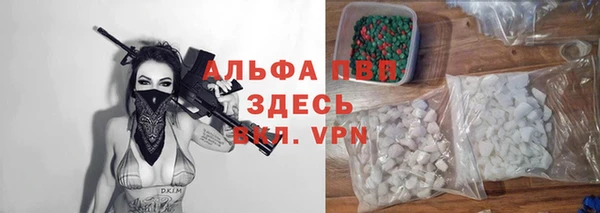 Альфа ПВП Покров