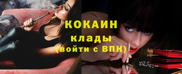 мяу мяу кристалл Абдулино