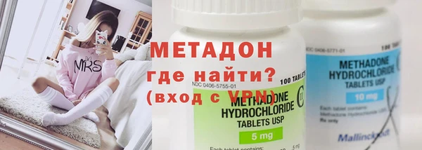 мет Абинск