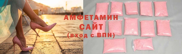 мяу мяу кристалл Абдулино