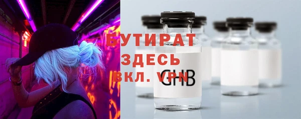 мяу мяу кристалл Абдулино