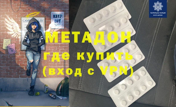 мяу мяу кристалл Покровск
