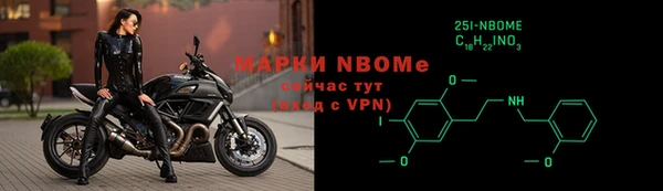 альфа пвп VHQ Покачи