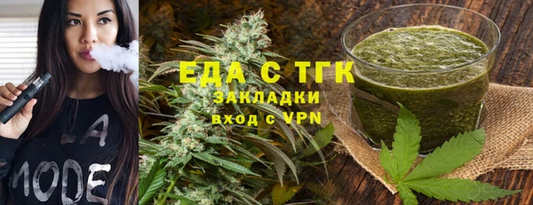 мяу мяу кристалл Абдулино