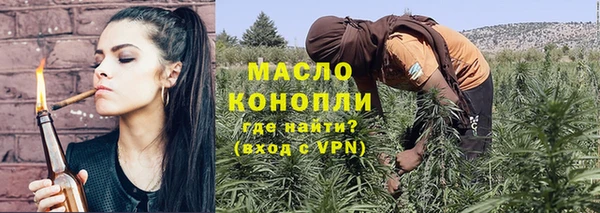 мяу мяу кристалл Покровск