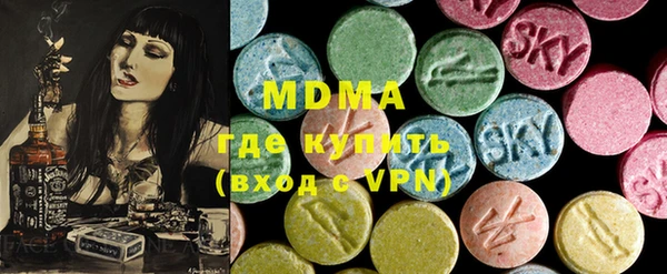 мяу мяу кристалл Абдулино