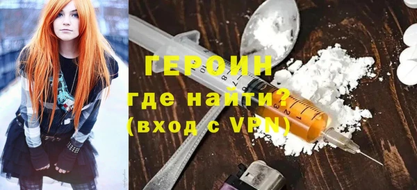 мет Абинск