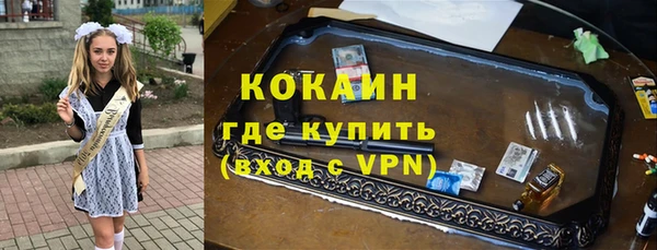 мет Абинск