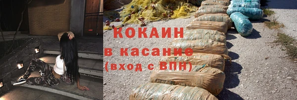 альфа пвп VHQ Покачи