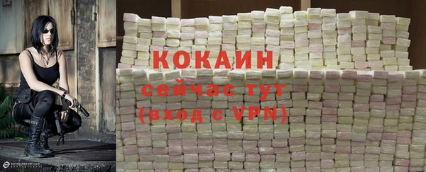 мяу мяу кристалл Покровск