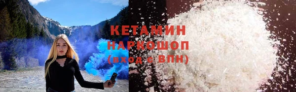 мет Абинск