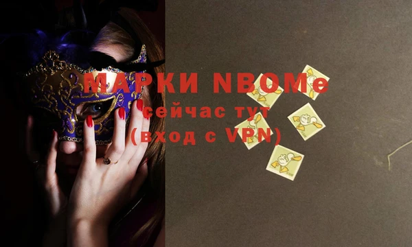 мет Абинск