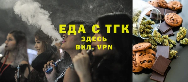 альфа пвп VHQ Покачи
