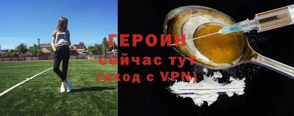 мяу мяу кристалл Покровск