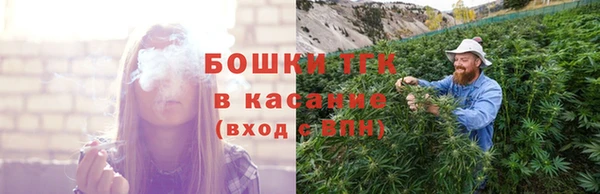 мет Абинск