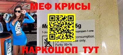 стафф Брянск