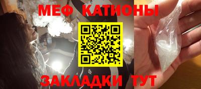 стафф Брянск