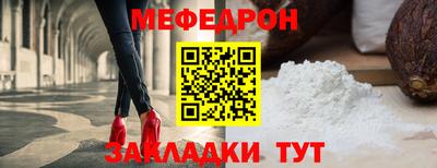 синтетический гашиш Бердск