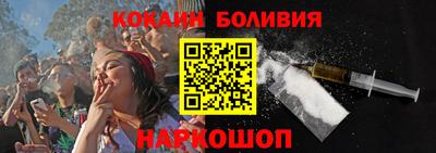 стафф Брянск