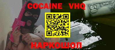 хмурый Белореченск