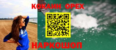 героин Братск