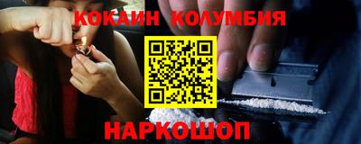 стафф Брянск