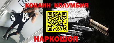 тгк Белорецк
