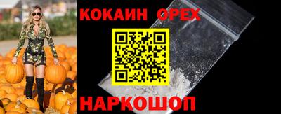 героин Братск