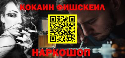 тгк Белорецк