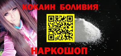 героин Братск