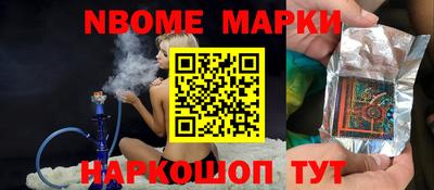 бутик Боровичи