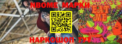 бутик Боровичи