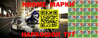 стафф Брянск