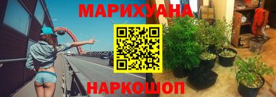 бутик Боровичи