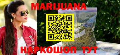 стафф Брянск
