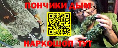 бутик Боровичи