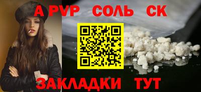 стафф Брянск