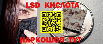 героин Братск