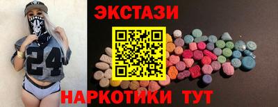 героин Братск